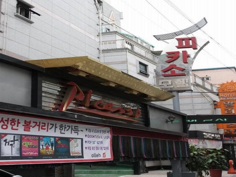 Picasso Motel Jongno Séoul Extérieur photo